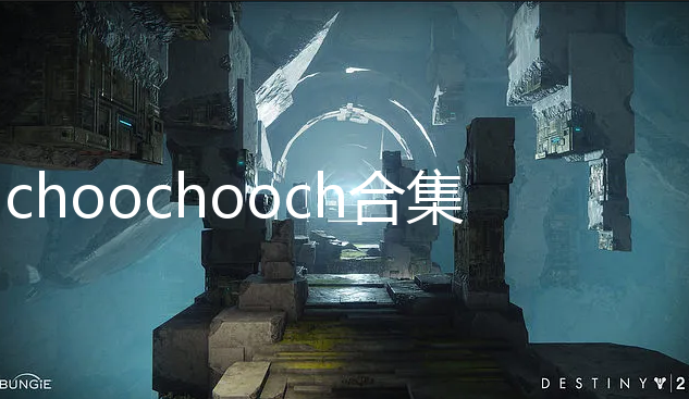 choochoochר